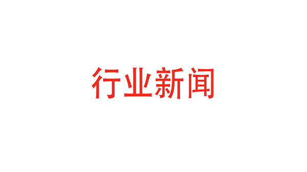 這家被三星、臺商打壓的國產(chǎn)屏供應(yīng)商，靠什么與華為一起受世界矚目？