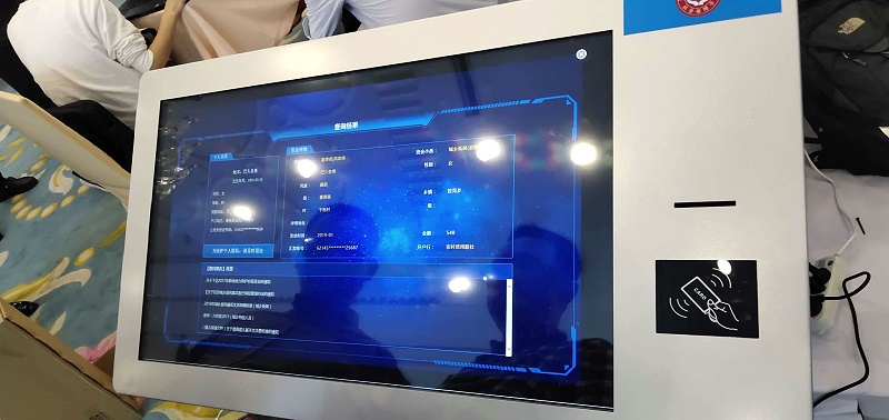 參展人員現(xiàn)場(chǎng)電子社保卡體驗(yàn)